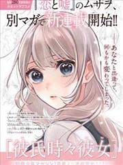 漫画条目补录封面